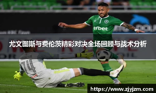 谈球吧官方网站