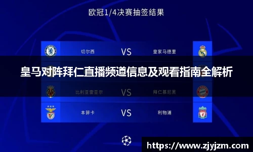 谈球吧官方app下载