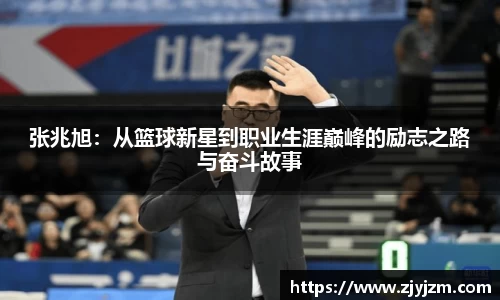 谈球吧登录注册