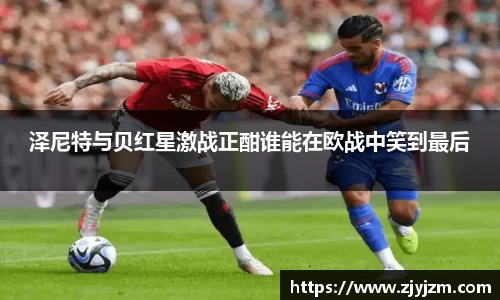 谈球吧官方app下载