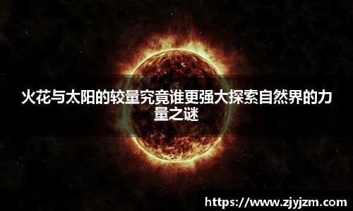 谈球吧官方网站